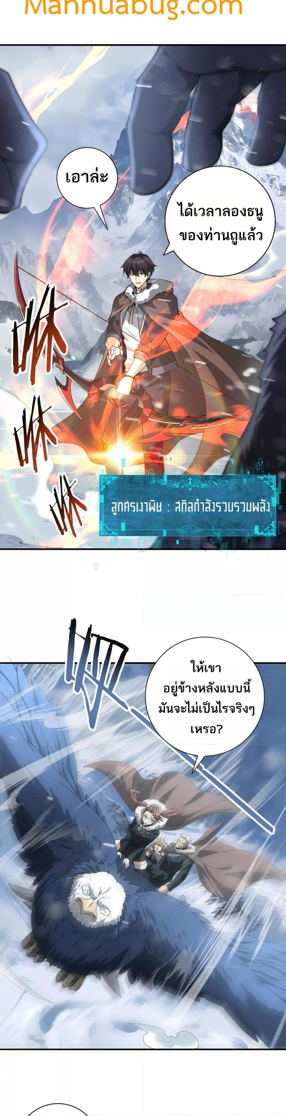Manga-lc-com อ่านมังงะ อ่านการ์ตูน ออนไลน์ ฟรี IamDrakoMajs ตอนที่ 1 2 3 4 5 6 7 8 9 10 11 12 13 14 ฟรี ไม่มีโฆษณา Manga-lc - อ่าน มังงะ อ่าน การ์ตูน ออนไลน์ อ่านมังงะ ฟรี
