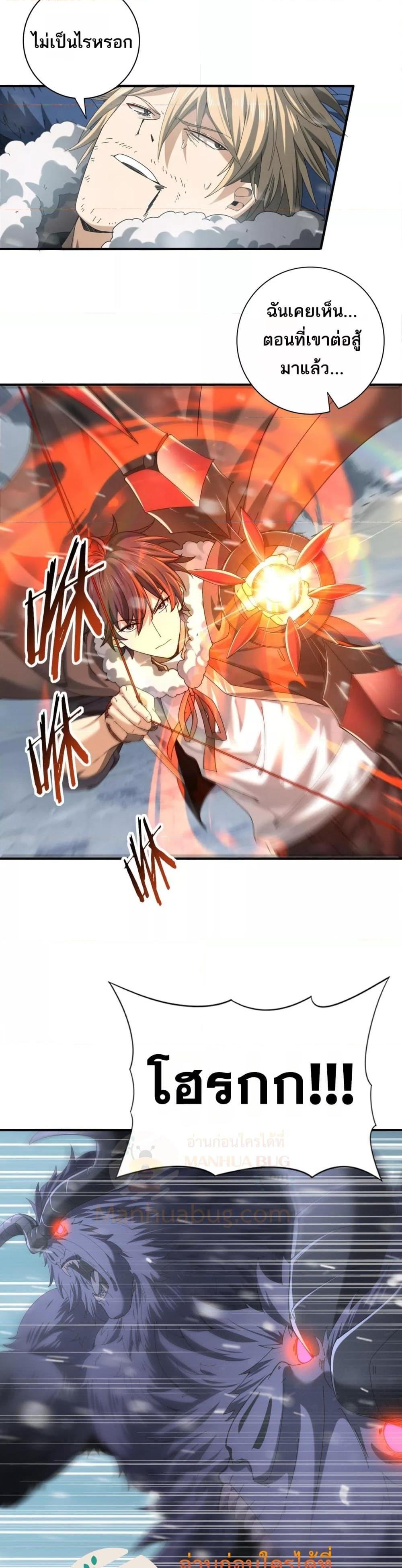 Manga-lc-com อ่านมังงะ อ่านการ์ตูน ออนไลน์ ฟรี IamDrakoMajs ตอนที่ 1 2 3 4 5 6 7 8 9 10 11 12 13 14 ฟรี ไม่มีโฆษณา Manga-lc - อ่าน มังงะ อ่าน การ์ตูน ออนไลน์ อ่านมังงะ ฟรี