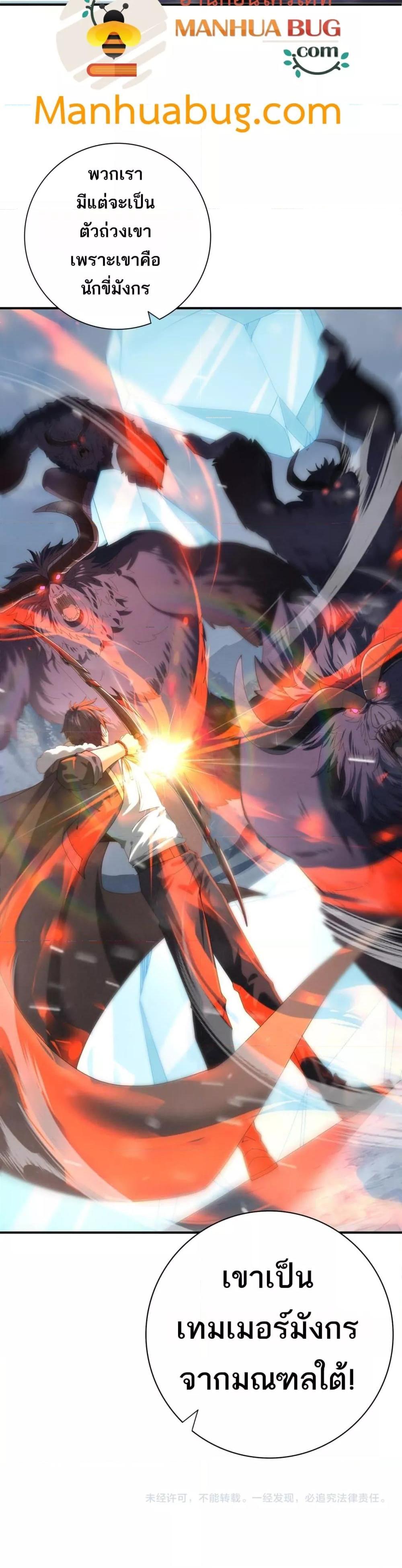 Manga-lc-com อ่านมังงะ อ่านการ์ตูน ออนไลน์ ฟรี IamDrakoMajs ตอนที่ 1 2 3 4 5 6 7 8 9 10 11 12 13 14 ฟรี ไม่มีโฆษณา Manga-lc - อ่าน มังงะ อ่าน การ์ตูน ออนไลน์ อ่านมังงะ ฟรี