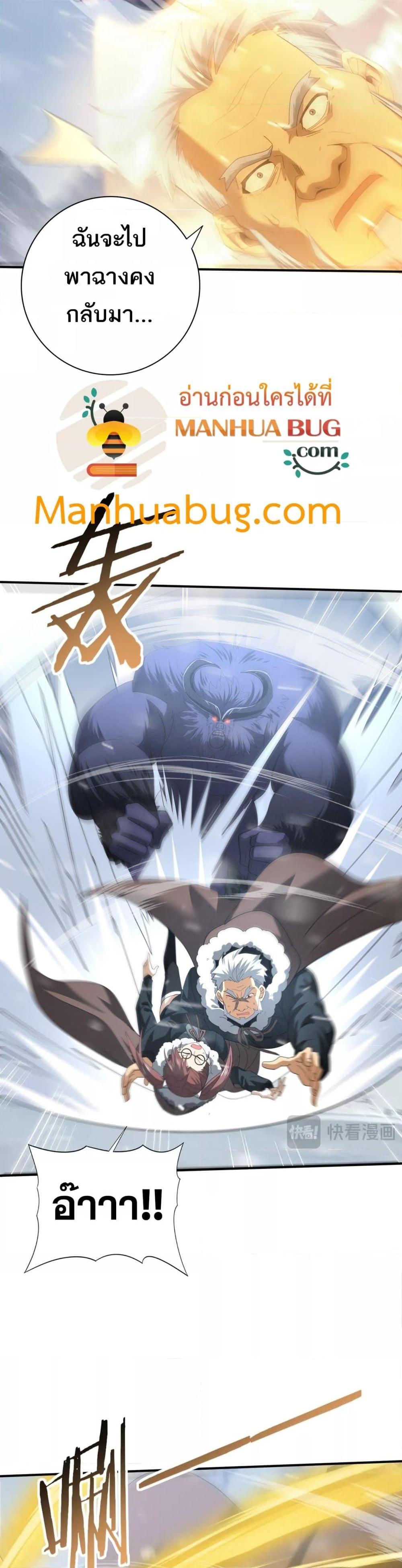 Manga-lc-com อ่านมังงะ อ่านการ์ตูน ออนไลน์ ฟรี IamDrakoMajs ตอนที่ 1 2 3 4 5 6 7 8 9 10 11 12 13 14 ฟรี ไม่มีโฆษณา Manga-lc - อ่าน มังงะ อ่าน การ์ตูน ออนไลน์ อ่านมังงะ ฟรี