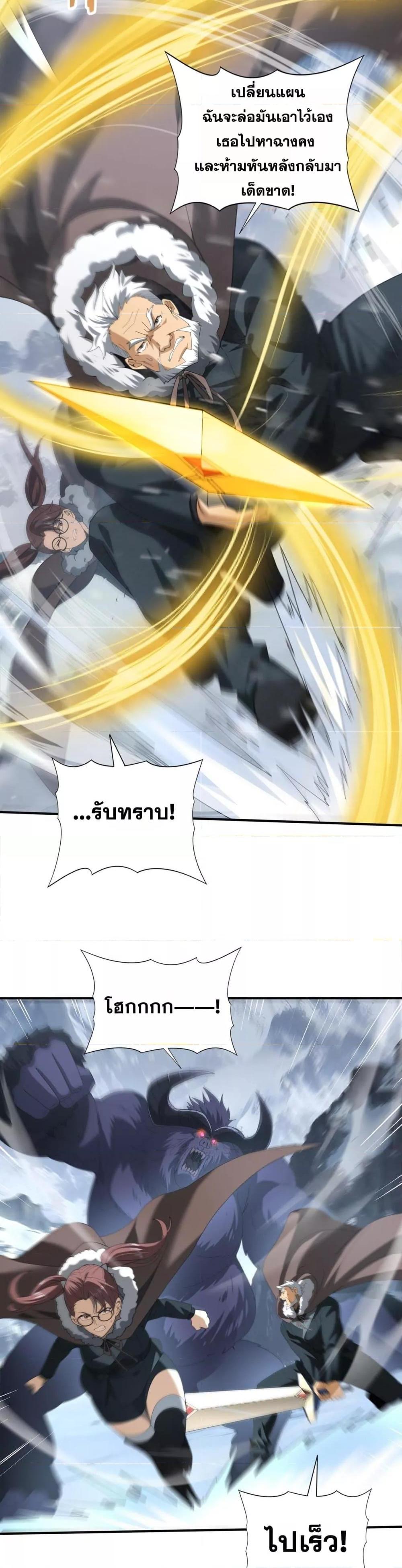 Manga-lc-com อ่านมังงะ อ่านการ์ตูน ออนไลน์ ฟรี IamDrakoMajs ตอนที่ 1 2 3 4 5 6 7 8 9 10 11 12 13 14 ฟรี ไม่มีโฆษณา Manga-lc - อ่าน มังงะ อ่าน การ์ตูน ออนไลน์ อ่านมังงะ ฟรี