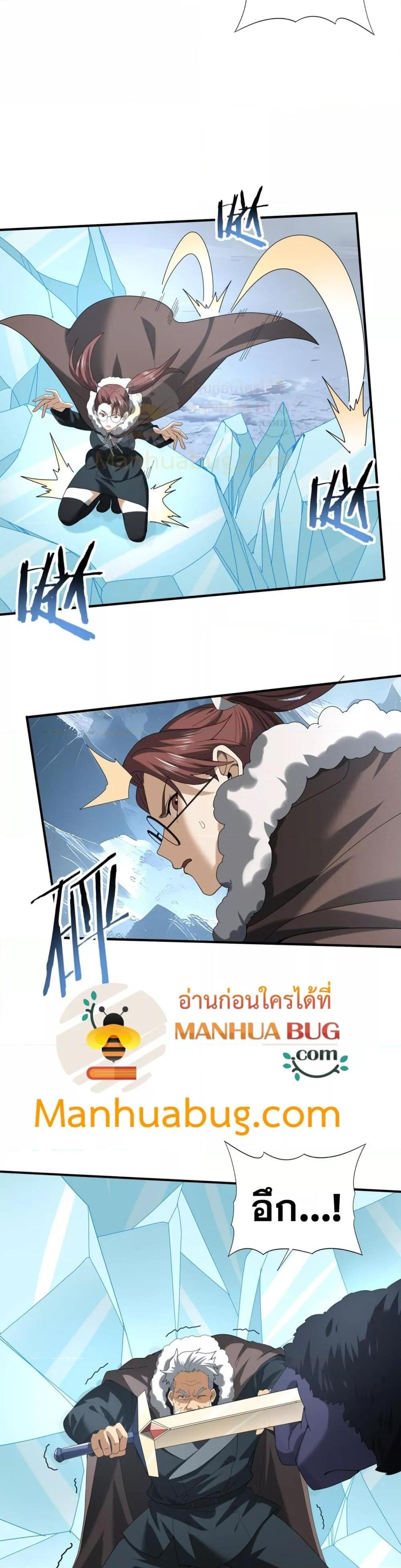 Manga-lc-com อ่านมังงะ อ่านการ์ตูน ออนไลน์ ฟรี IamDrakoMajs ตอนที่ 1 2 3 4 5 6 7 8 9 10 11 12 13 14 ฟรี ไม่มีโฆษณา Manga-lc - อ่าน มังงะ อ่าน การ์ตูน ออนไลน์ อ่านมังงะ ฟรี