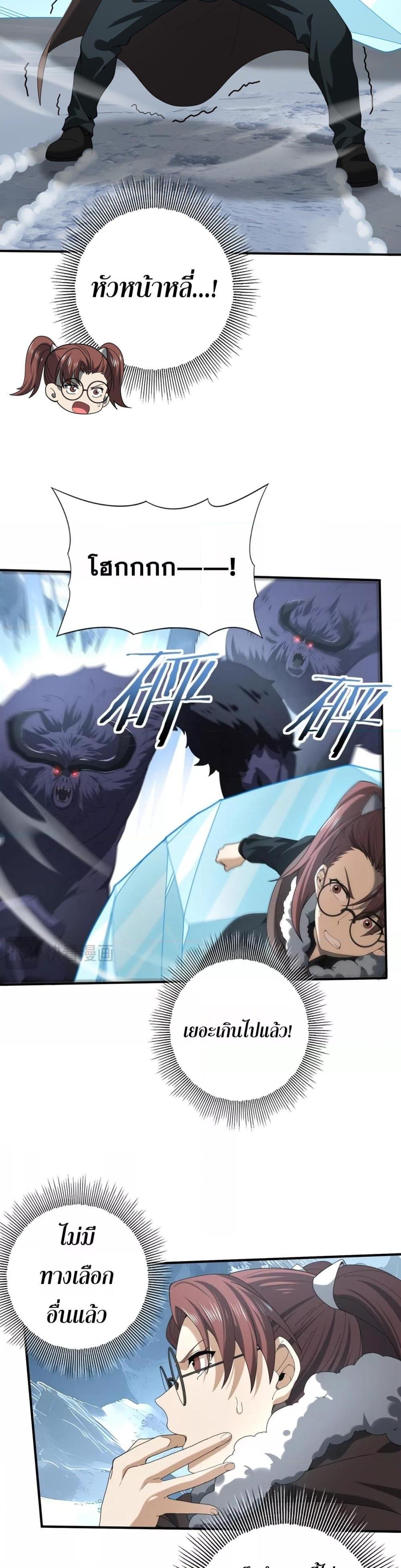 Manga-lc-com อ่านมังงะ อ่านการ์ตูน ออนไลน์ ฟรี IamDrakoMajs ตอนที่ 1 2 3 4 5 6 7 8 9 10 11 12 13 14 ฟรี ไม่มีโฆษณา Manga-lc - อ่าน มังงะ อ่าน การ์ตูน ออนไลน์ อ่านมังงะ ฟรี