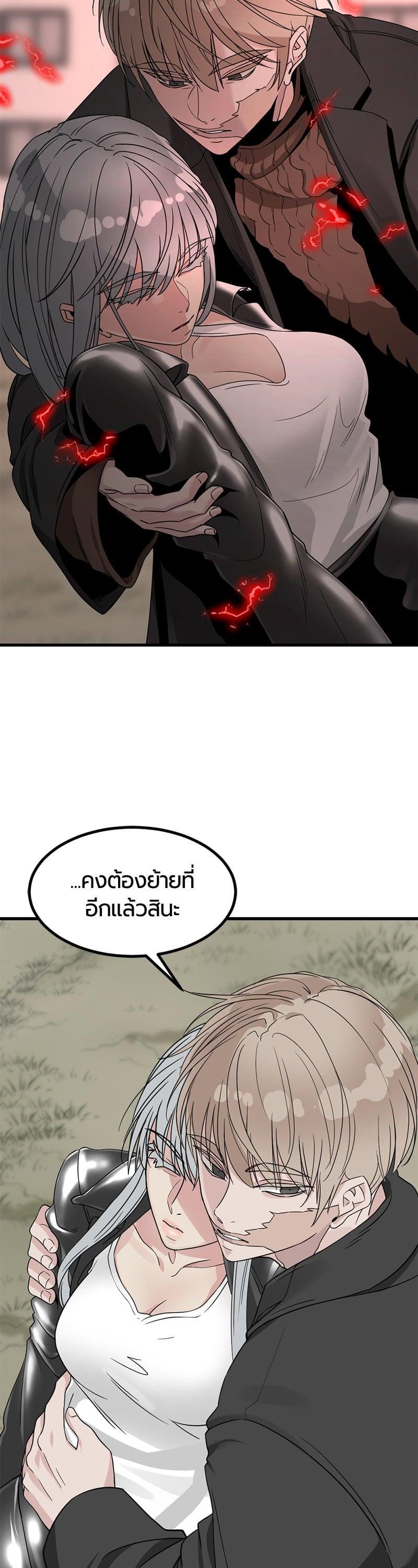 Manga-lc-com อ่านมังงะ อ่านการ์ตูน ออนไลน์ ฟรี HERO KILLER ตอนที่ 1 2 3 4 5 6 7 8 9 10 11 12 13 14 ฟรี ไม่มีโฆษณา Manga-lc - อ่าน มังงะ อ่าน การ์ตูน ออนไลน์ อ่านมังงะ ฟรี