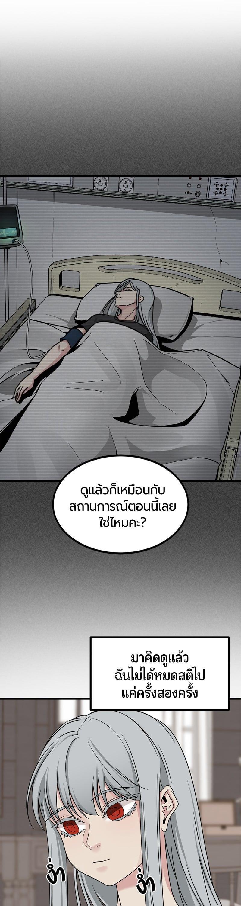 Manga-lc-com อ่านมังงะ อ่านการ์ตูน ออนไลน์ ฟรี HERO KILLER ตอนที่ 1 2 3 4 5 6 7 8 9 10 11 12 13 14 ฟรี ไม่มีโฆษณา Manga-lc - อ่าน มังงะ อ่าน การ์ตูน ออนไลน์ อ่านมังงะ ฟรี