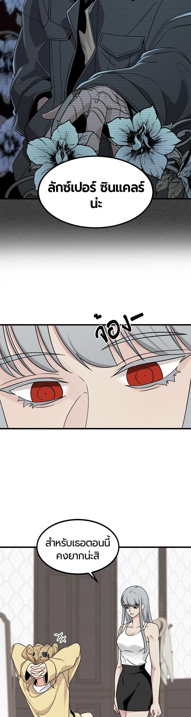 Manga-lc-com อ่านมังงะ อ่านการ์ตูน ออนไลน์ ฟรี HERO KILLER ตอนที่ 1 2 3 4 5 6 7 8 9 10 11 12 13 14 ฟรี ไม่มีโฆษณา Manga-lc - อ่าน มังงะ อ่าน การ์ตูน ออนไลน์ อ่านมังงะ ฟรี