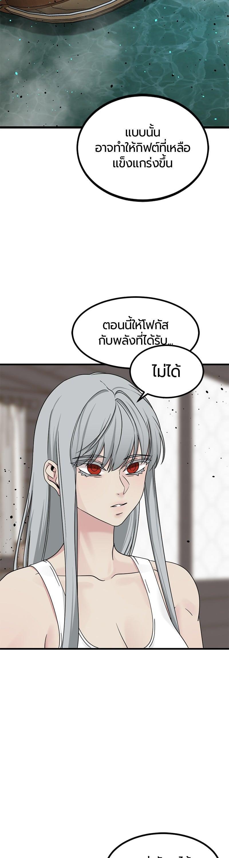 Manga-lc-com อ่านมังงะ อ่านการ์ตูน ออนไลน์ ฟรี HERO KILLER ตอนที่ 1 2 3 4 5 6 7 8 9 10 11 12 13 14 ฟรี ไม่มีโฆษณา Manga-lc - อ่าน มังงะ อ่าน การ์ตูน ออนไลน์ อ่านมังงะ ฟรี