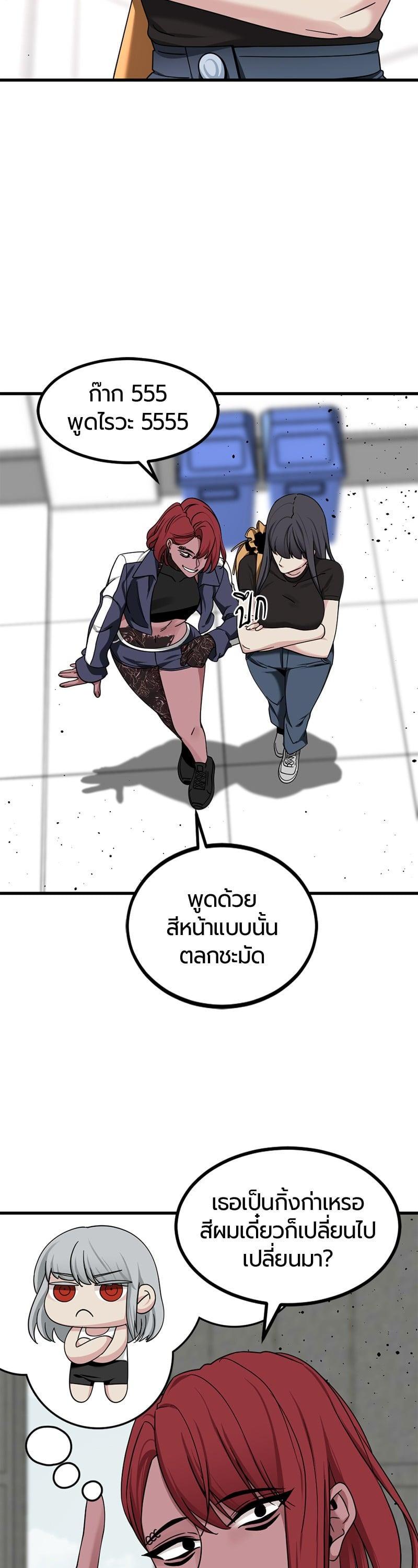 Manga-lc-com อ่านมังงะ อ่านการ์ตูน ออนไลน์ ฟรี HERO KILLER ตอนที่ 1 2 3 4 5 6 7 8 9 10 11 12 13 14 ฟรี ไม่มีโฆษณา Manga-lc - อ่าน มังงะ อ่าน การ์ตูน ออนไลน์ อ่านมังงะ ฟรี