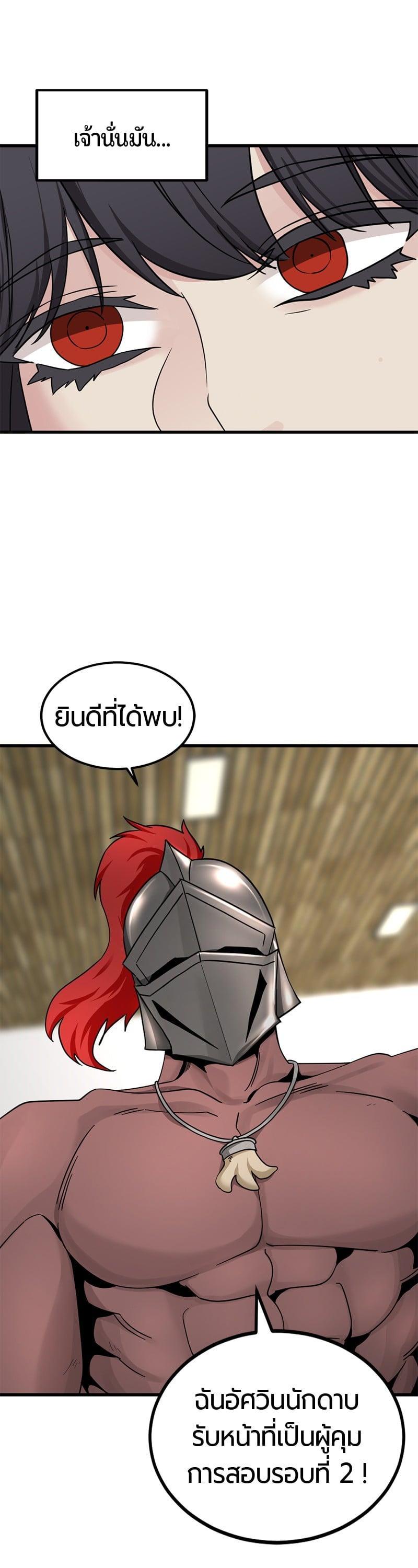 Manga-lc-com อ่านมังงะ อ่านการ์ตูน ออนไลน์ ฟรี HERO KILLER ตอนที่ 1 2 3 4 5 6 7 8 9 10 11 12 13 14 ฟรี ไม่มีโฆษณา Manga-lc - อ่าน มังงะ อ่าน การ์ตูน ออนไลน์ อ่านมังงะ ฟรี