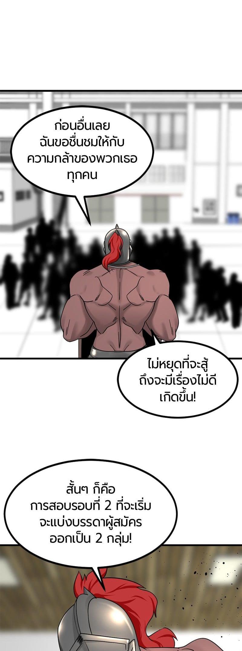 Manga-lc-com อ่านมังงะ อ่านการ์ตูน ออนไลน์ ฟรี HERO KILLER ตอนที่ 1 2 3 4 5 6 7 8 9 10 11 12 13 14 ฟรี ไม่มีโฆษณา Manga-lc - อ่าน มังงะ อ่าน การ์ตูน ออนไลน์ อ่านมังงะ ฟรี