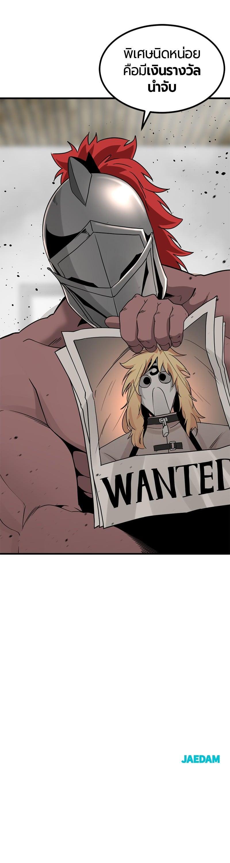 Manga-lc-com อ่านมังงะ อ่านการ์ตูน ออนไลน์ ฟรี HERO KILLER ตอนที่ 1 2 3 4 5 6 7 8 9 10 11 12 13 14 ฟรี ไม่มีโฆษณา Manga-lc - อ่าน มังงะ อ่าน การ์ตูน ออนไลน์ อ่านมังงะ ฟรี