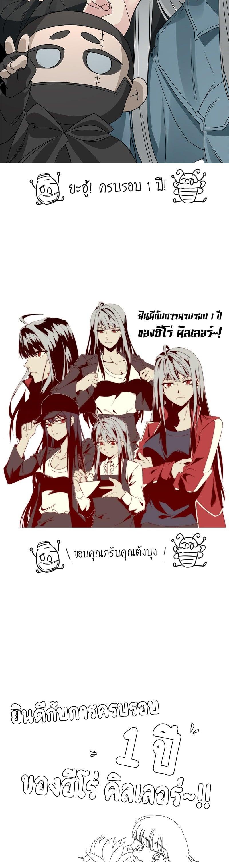 Manga-lc-com อ่านมังงะ อ่านการ์ตูน ออนไลน์ ฟรี HERO KILLER ตอนที่ 1 2 3 4 5 6 7 8 9 10 11 12 13 14 ฟรี ไม่มีโฆษณา Manga-lc - อ่าน มังงะ อ่าน การ์ตูน ออนไลน์ อ่านมังงะ ฟรี