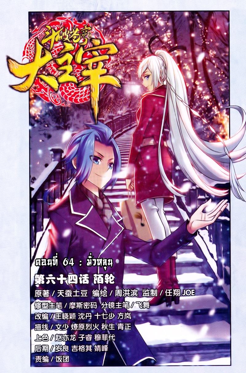 Manga-lc-com อ่านมังงะ อ่านการ์ตูน ออนไลน์ ฟรี Da Zhu Zai ตอนที่ 1 2 3 4 5 6 7 8 9 10 11 12 13 14 ฟรี ไม่มีโฆษณา Manga-lc - อ่าน มังงะ อ่าน การ์ตูน ออนไลน์ อ่านมังงะ ฟรี
