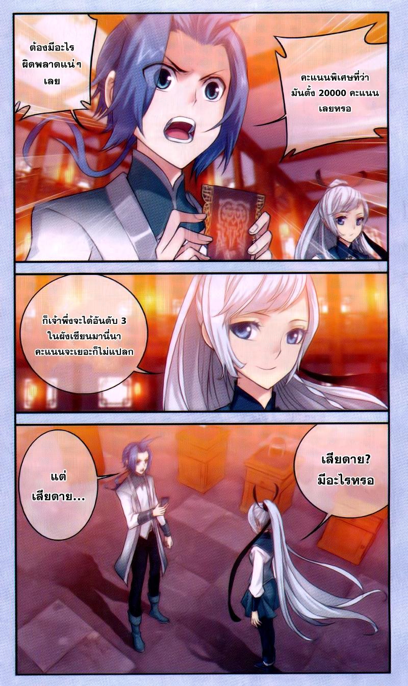 Manga-lc-com อ่านมังงะ อ่านการ์ตูน ออนไลน์ ฟรี Da Zhu Zai ตอนที่ 1 2 3 4 5 6 7 8 9 10 11 12 13 14 ฟรี ไม่มีโฆษณา Manga-lc - อ่าน มังงะ อ่าน การ์ตูน ออนไลน์ อ่านมังงะ ฟรี