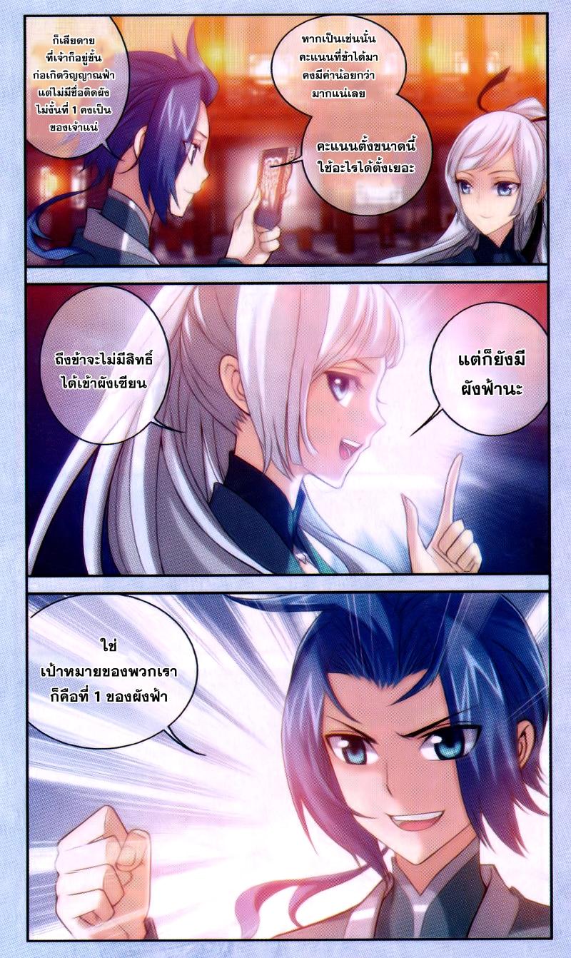 Manga-lc-com อ่านมังงะ อ่านการ์ตูน ออนไลน์ ฟรี Da Zhu Zai ตอนที่ 1 2 3 4 5 6 7 8 9 10 11 12 13 14 ฟรี ไม่มีโฆษณา Manga-lc - อ่าน มังงะ อ่าน การ์ตูน ออนไลน์ อ่านมังงะ ฟรี