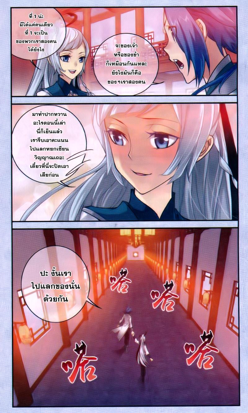 Manga-lc-com อ่านมังงะ อ่านการ์ตูน ออนไลน์ ฟรี Da Zhu Zai ตอนที่ 1 2 3 4 5 6 7 8 9 10 11 12 13 14 ฟรี ไม่มีโฆษณา Manga-lc - อ่าน มังงะ อ่าน การ์ตูน ออนไลน์ อ่านมังงะ ฟรี