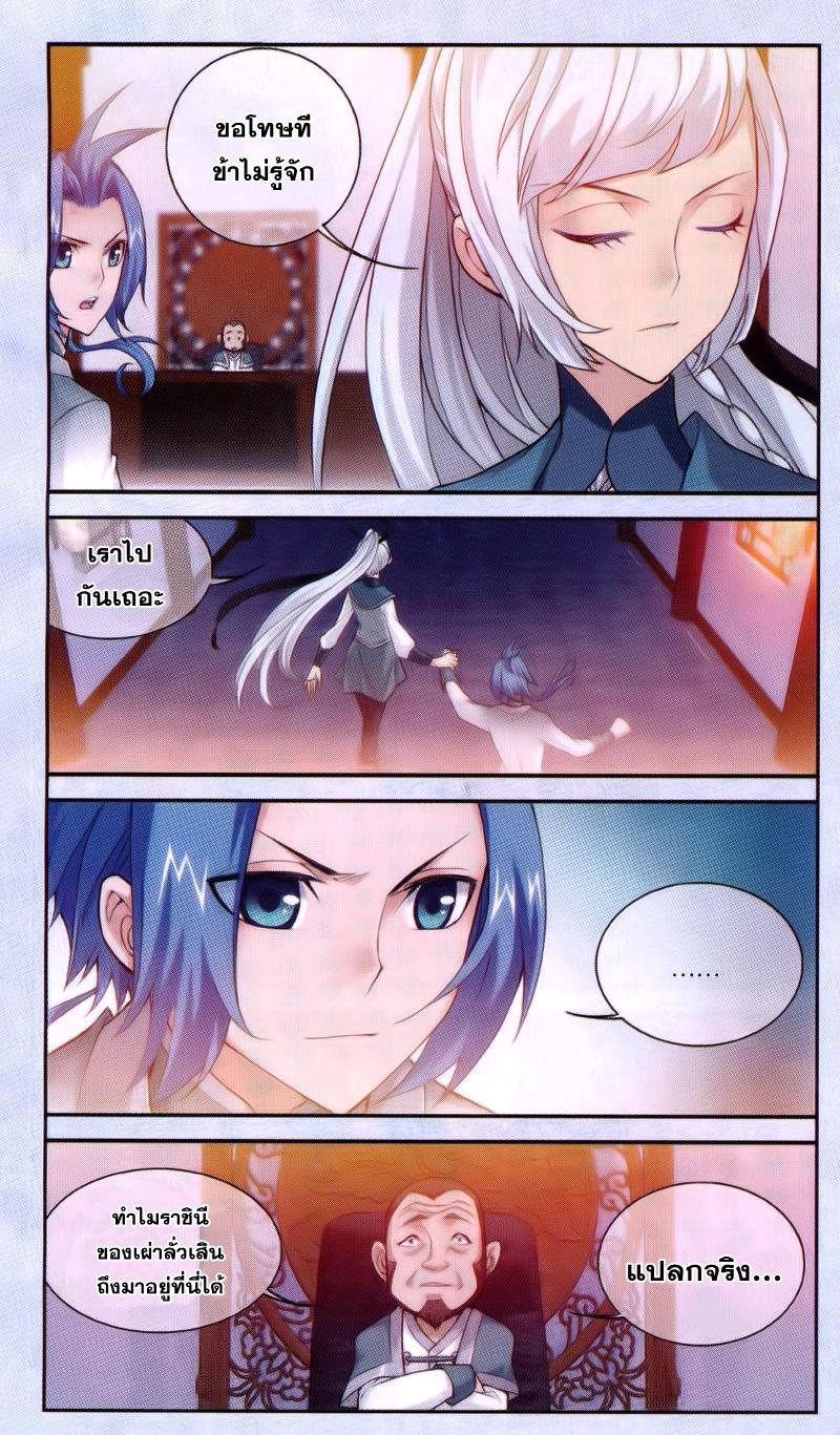 Manga-lc-com อ่านมังงะ อ่านการ์ตูน ออนไลน์ ฟรี Da Zhu Zai ตอนที่ 1 2 3 4 5 6 7 8 9 10 11 12 13 14 ฟรี ไม่มีโฆษณา Manga-lc - อ่าน มังงะ อ่าน การ์ตูน ออนไลน์ อ่านมังงะ ฟรี