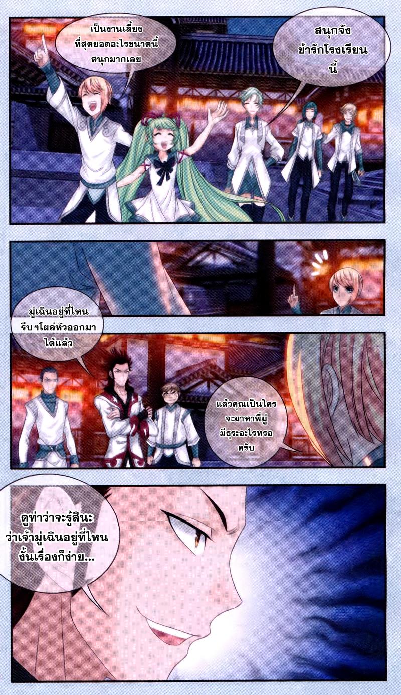 Manga-lc-com อ่านมังงะ อ่านการ์ตูน ออนไลน์ ฟรี Da Zhu Zai ตอนที่ 1 2 3 4 5 6 7 8 9 10 11 12 13 14 ฟรี ไม่มีโฆษณา Manga-lc - อ่าน มังงะ อ่าน การ์ตูน ออนไลน์ อ่านมังงะ ฟรี