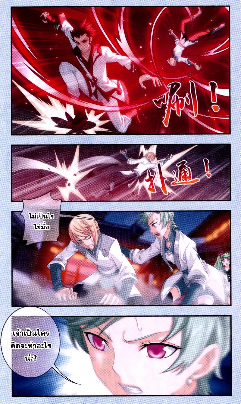 Manga-lc-com อ่านมังงะ อ่านการ์ตูน ออนไลน์ ฟรี Da Zhu Zai ตอนที่ 1 2 3 4 5 6 7 8 9 10 11 12 13 14 ฟรี ไม่มีโฆษณา Manga-lc - อ่าน มังงะ อ่าน การ์ตูน ออนไลน์ อ่านมังงะ ฟรี