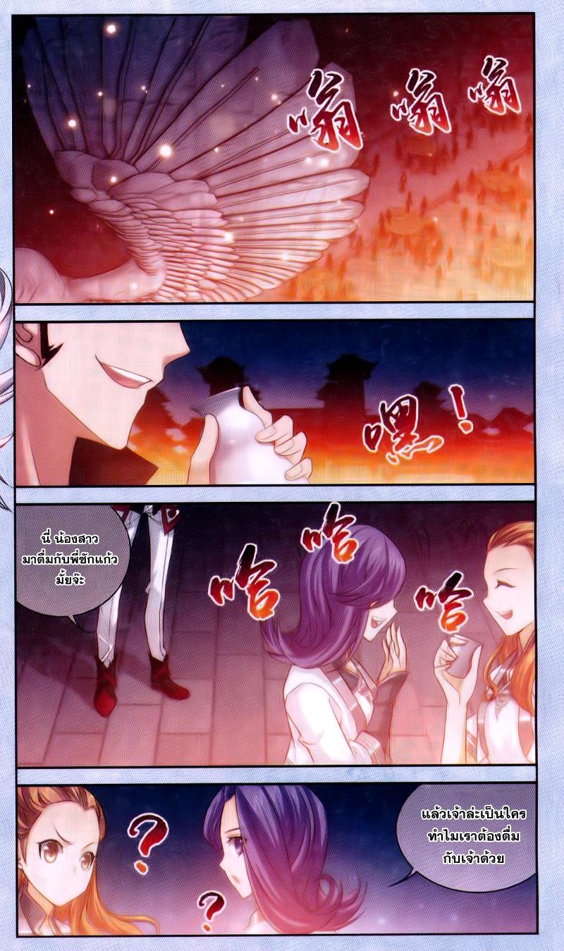 Manga-lc-com อ่านมังงะ อ่านการ์ตูน ออนไลน์ ฟรี Da Zhu Zai ตอนที่ 1 2 3 4 5 6 7 8 9 10 11 12 13 14 ฟรี ไม่มีโฆษณา Manga-lc - อ่าน มังงะ อ่าน การ์ตูน ออนไลน์ อ่านมังงะ ฟรี