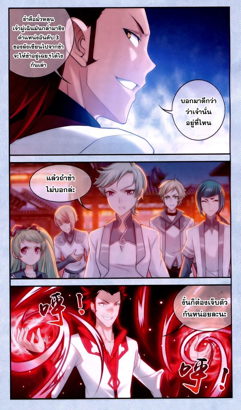Manga-lc-com อ่านมังงะ อ่านการ์ตูน ออนไลน์ ฟรี Da Zhu Zai ตอนที่ 1 2 3 4 5 6 7 8 9 10 11 12 13 14 ฟรี ไม่มีโฆษณา Manga-lc - อ่าน มังงะ อ่าน การ์ตูน ออนไลน์ อ่านมังงะ ฟรี