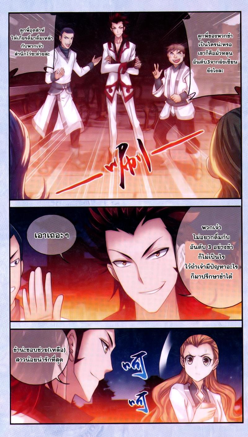 Manga-lc-com อ่านมังงะ อ่านการ์ตูน ออนไลน์ ฟรี Da Zhu Zai ตอนที่ 1 2 3 4 5 6 7 8 9 10 11 12 13 14 ฟรี ไม่มีโฆษณา Manga-lc - อ่าน มังงะ อ่าน การ์ตูน ออนไลน์ อ่านมังงะ ฟรี