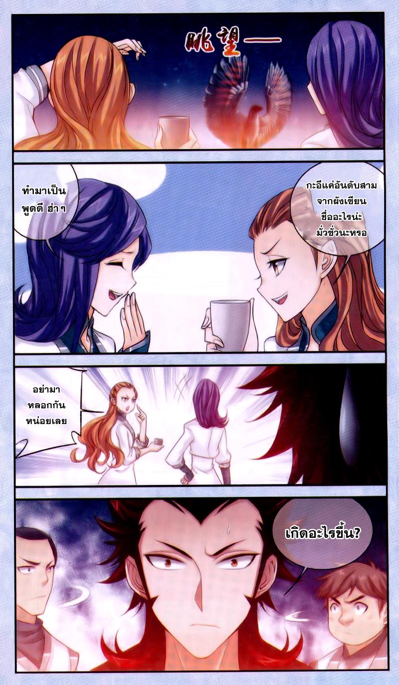 Manga-lc-com อ่านมังงะ อ่านการ์ตูน ออนไลน์ ฟรี Da Zhu Zai ตอนที่ 1 2 3 4 5 6 7 8 9 10 11 12 13 14 ฟรี ไม่มีโฆษณา Manga-lc - อ่าน มังงะ อ่าน การ์ตูน ออนไลน์ อ่านมังงะ ฟรี