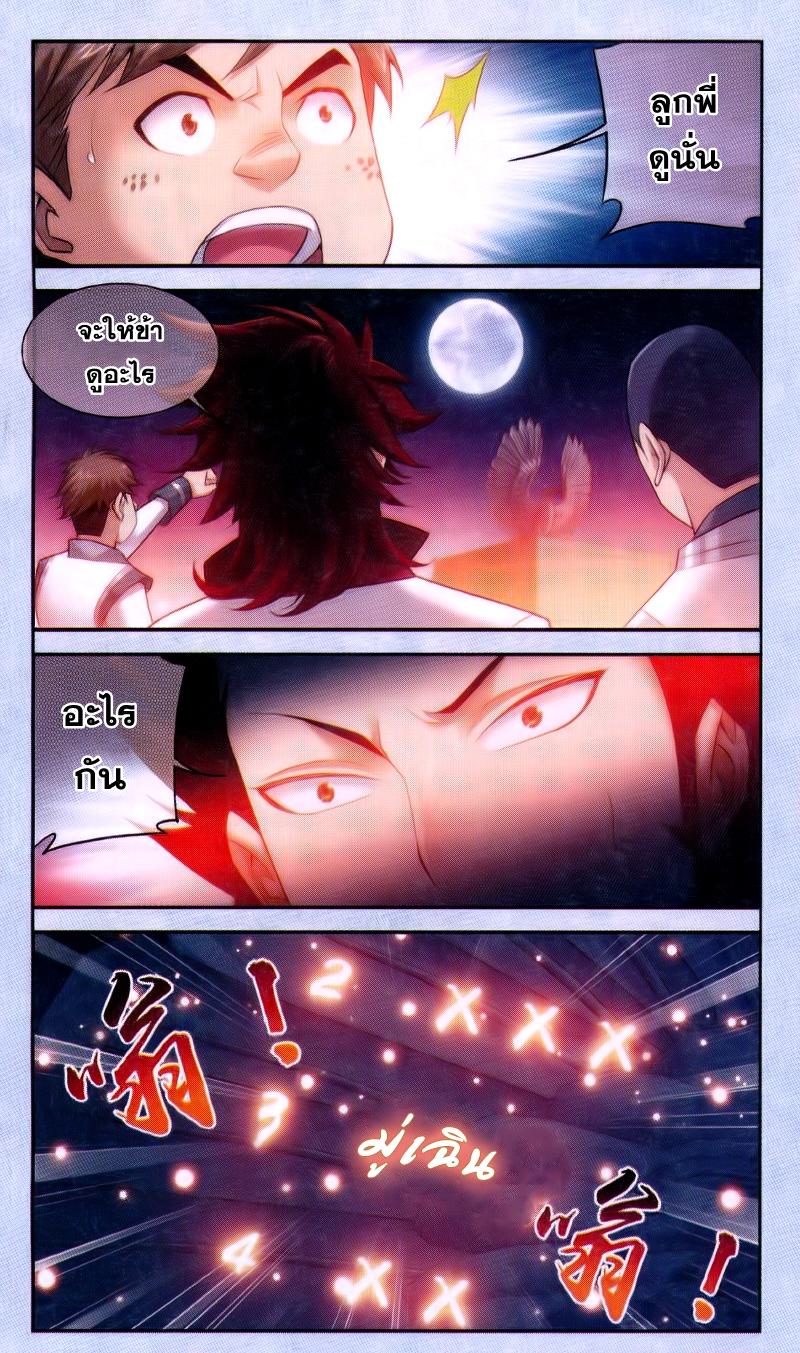Manga-lc-com อ่านมังงะ อ่านการ์ตูน ออนไลน์ ฟรี Da Zhu Zai ตอนที่ 1 2 3 4 5 6 7 8 9 10 11 12 13 14 ฟรี ไม่มีโฆษณา Manga-lc - อ่าน มังงะ อ่าน การ์ตูน ออนไลน์ อ่านมังงะ ฟรี