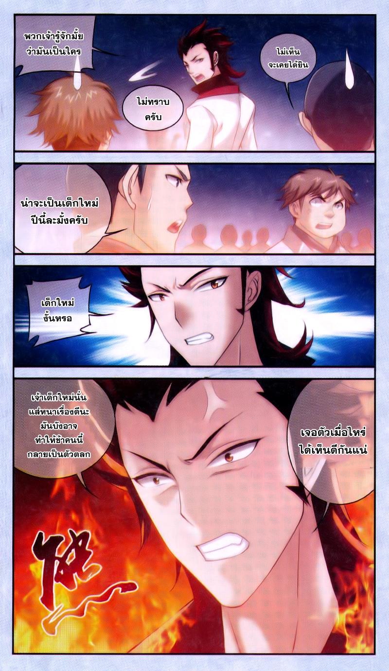 Manga-lc-com อ่านมังงะ อ่านการ์ตูน ออนไลน์ ฟรี Da Zhu Zai ตอนที่ 1 2 3 4 5 6 7 8 9 10 11 12 13 14 ฟรี ไม่มีโฆษณา Manga-lc - อ่าน มังงะ อ่าน การ์ตูน ออนไลน์ อ่านมังงะ ฟรี