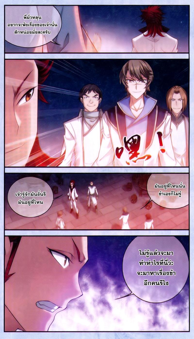 Manga-lc-com อ่านมังงะ อ่านการ์ตูน ออนไลน์ ฟรี Da Zhu Zai ตอนที่ 1 2 3 4 5 6 7 8 9 10 11 12 13 14 ฟรี ไม่มีโฆษณา Manga-lc - อ่าน มังงะ อ่าน การ์ตูน ออนไลน์ อ่านมังงะ ฟรี