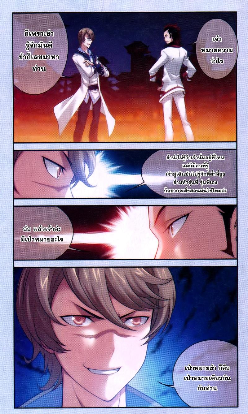 Manga-lc-com อ่านมังงะ อ่านการ์ตูน ออนไลน์ ฟรี Da Zhu Zai ตอนที่ 1 2 3 4 5 6 7 8 9 10 11 12 13 14 ฟรี ไม่มีโฆษณา Manga-lc - อ่าน มังงะ อ่าน การ์ตูน ออนไลน์ อ่านมังงะ ฟรี