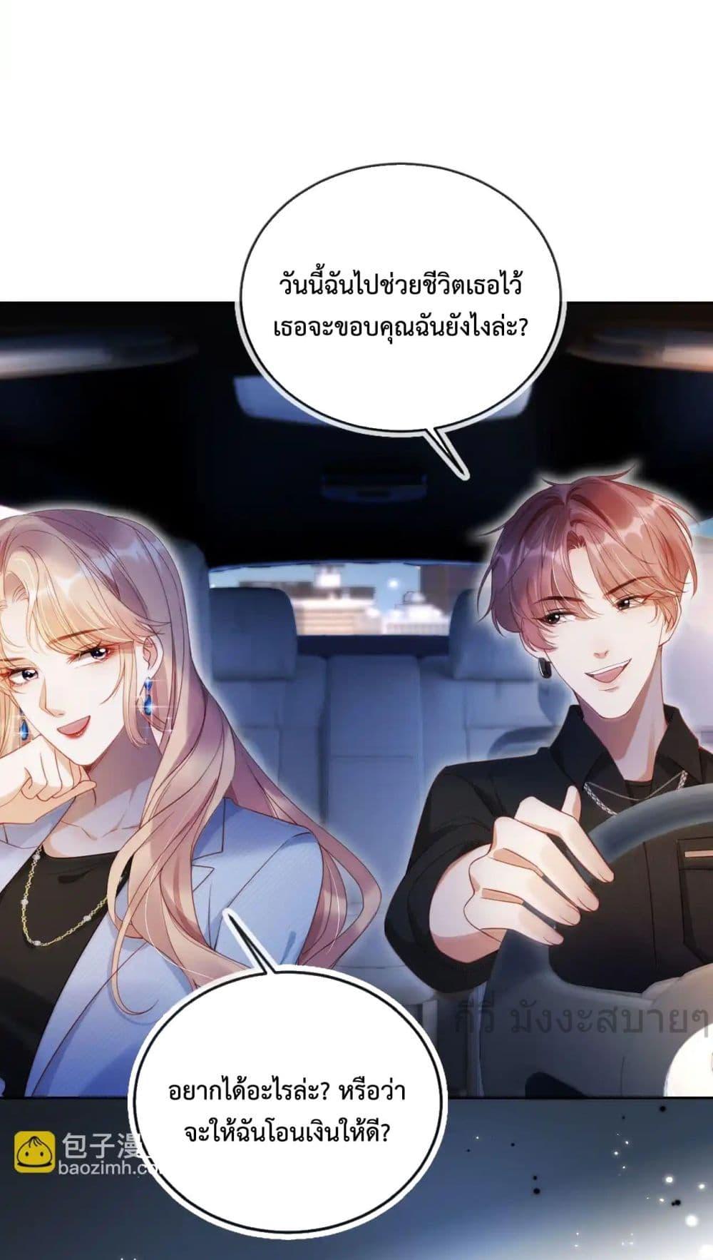 Manga-lc-com อ่านมังงะ อ่านการ์ตูน ออนไลน์ ฟรี HeDroveMeCra ตอนที่ 1 2 3 4 5 6 7 8 9 10 11 12 13 14 ฟรี ไม่มีโฆษณา Manga-lc - อ่าน มังงะ อ่าน การ์ตูน ออนไลน์ อ่านมังงะ ฟรี