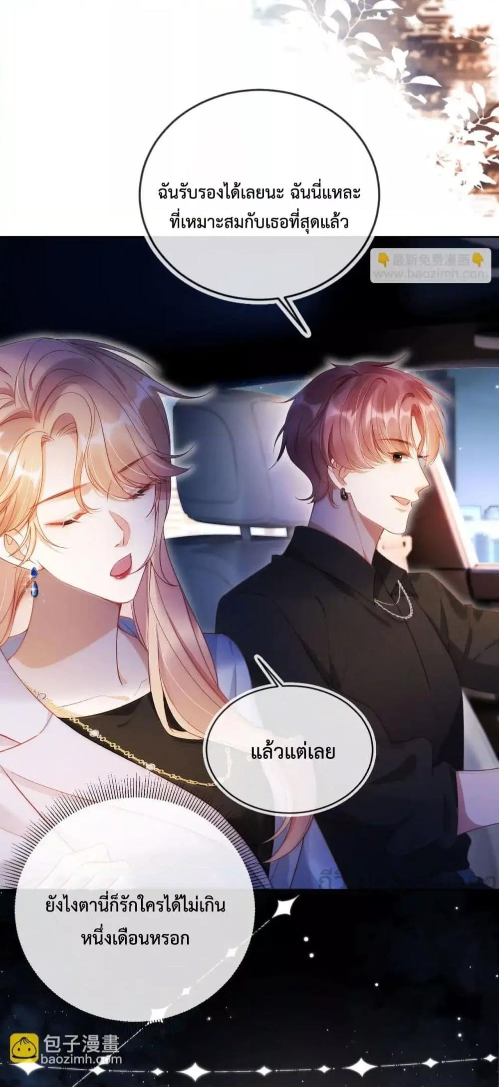 Manga-lc-com อ่านมังงะ อ่านการ์ตูน ออนไลน์ ฟรี HeDroveMeCra ตอนที่ 1 2 3 4 5 6 7 8 9 10 11 12 13 14 ฟรี ไม่มีโฆษณา Manga-lc - อ่าน มังงะ อ่าน การ์ตูน ออนไลน์ อ่านมังงะ ฟรี