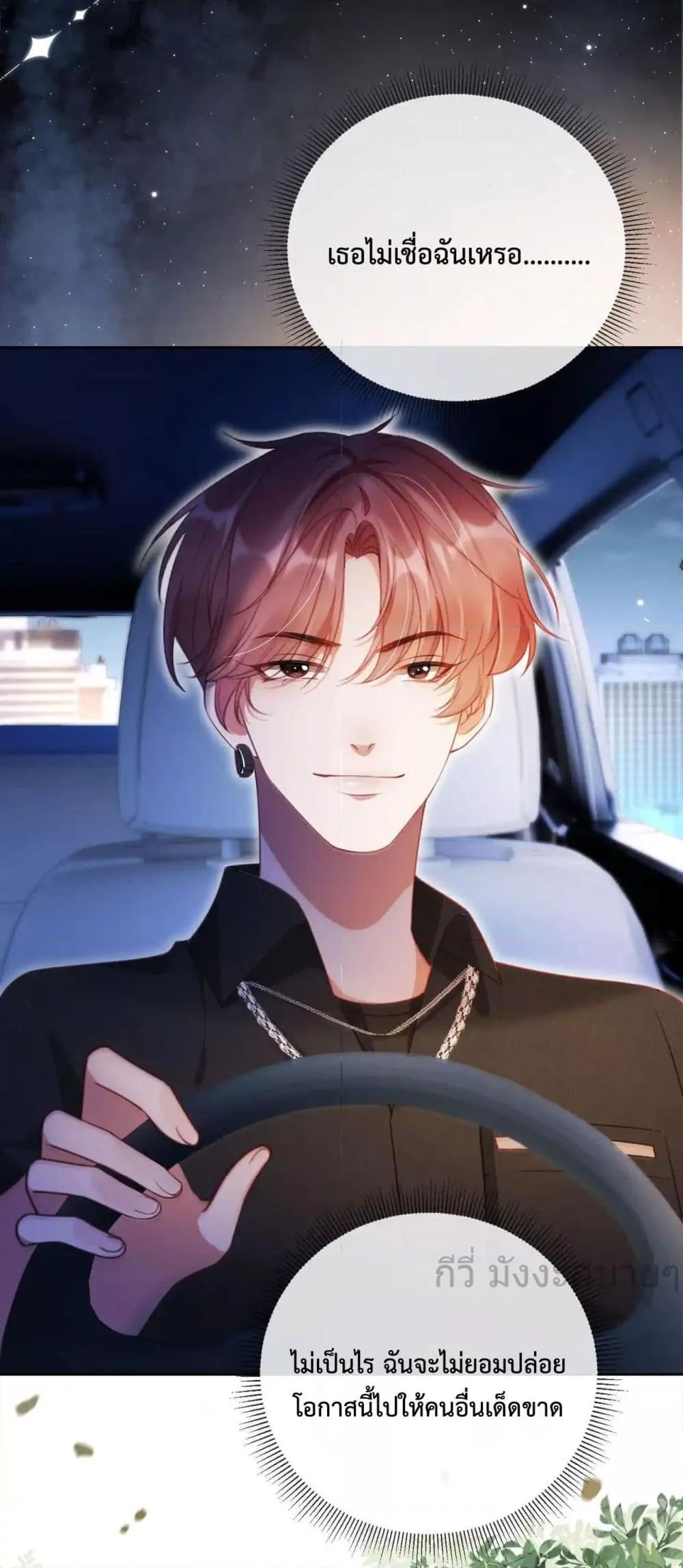 Manga-lc-com อ่านมังงะ อ่านการ์ตูน ออนไลน์ ฟรี HeDroveMeCra ตอนที่ 1 2 3 4 5 6 7 8 9 10 11 12 13 14 ฟรี ไม่มีโฆษณา Manga-lc - อ่าน มังงะ อ่าน การ์ตูน ออนไลน์ อ่านมังงะ ฟรี
