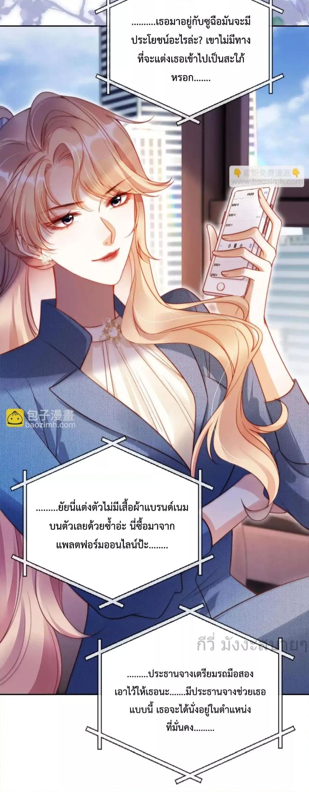 Manga-lc-com อ่านมังงะ อ่านการ์ตูน ออนไลน์ ฟรี HeDroveMeCra ตอนที่ 1 2 3 4 5 6 7 8 9 10 11 12 13 14 ฟรี ไม่มีโฆษณา Manga-lc - อ่าน มังงะ อ่าน การ์ตูน ออนไลน์ อ่านมังงะ ฟรี