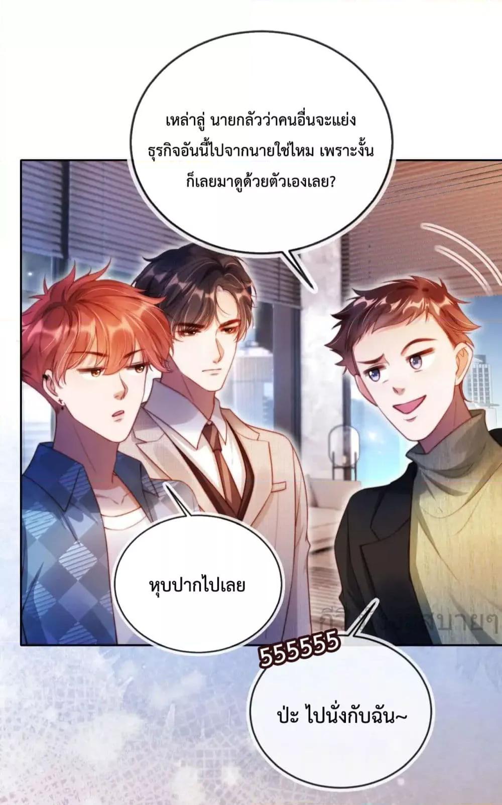 Manga-lc-com อ่านมังงะ อ่านการ์ตูน ออนไลน์ ฟรี HeDroveMeCra ตอนที่ 1 2 3 4 5 6 7 8 9 10 11 12 13 14 ฟรี ไม่มีโฆษณา Manga-lc - อ่าน มังงะ อ่าน การ์ตูน ออนไลน์ อ่านมังงะ ฟรี