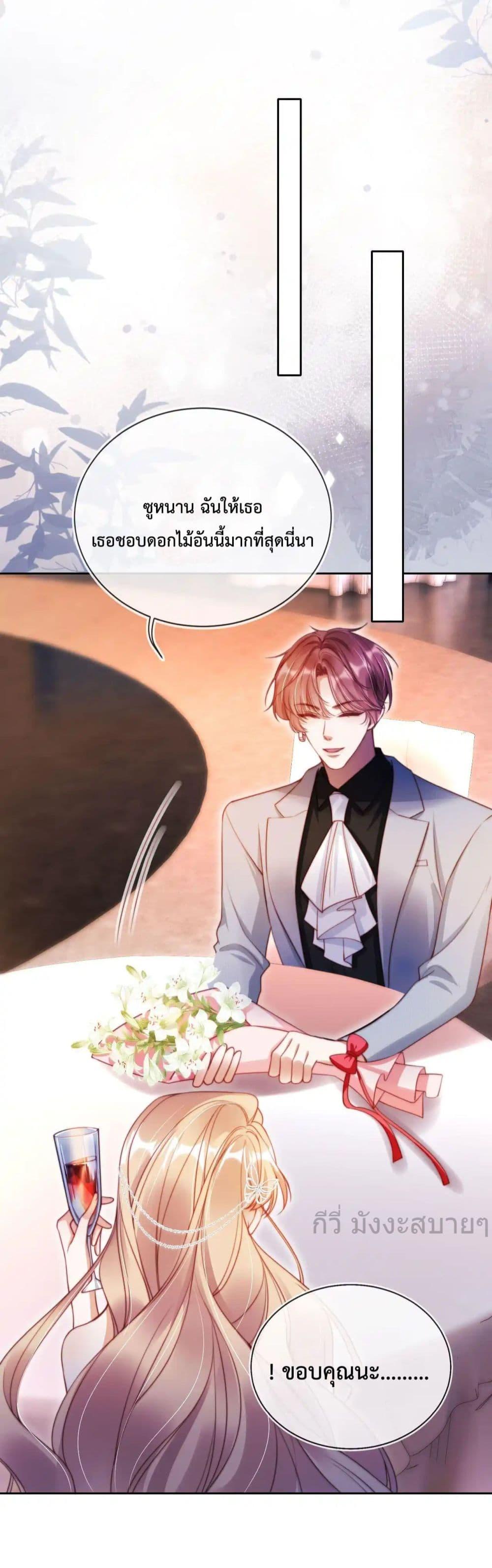 Manga-lc-com อ่านมังงะ อ่านการ์ตูน ออนไลน์ ฟรี HeDroveMeCra ตอนที่ 1 2 3 4 5 6 7 8 9 10 11 12 13 14 ฟรี ไม่มีโฆษณา Manga-lc - อ่าน มังงะ อ่าน การ์ตูน ออนไลน์ อ่านมังงะ ฟรี