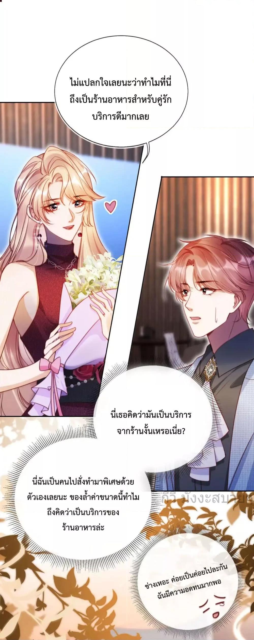Manga-lc-com อ่านมังงะ อ่านการ์ตูน ออนไลน์ ฟรี HeDroveMeCra ตอนที่ 1 2 3 4 5 6 7 8 9 10 11 12 13 14 ฟรี ไม่มีโฆษณา Manga-lc - อ่าน มังงะ อ่าน การ์ตูน ออนไลน์ อ่านมังงะ ฟรี