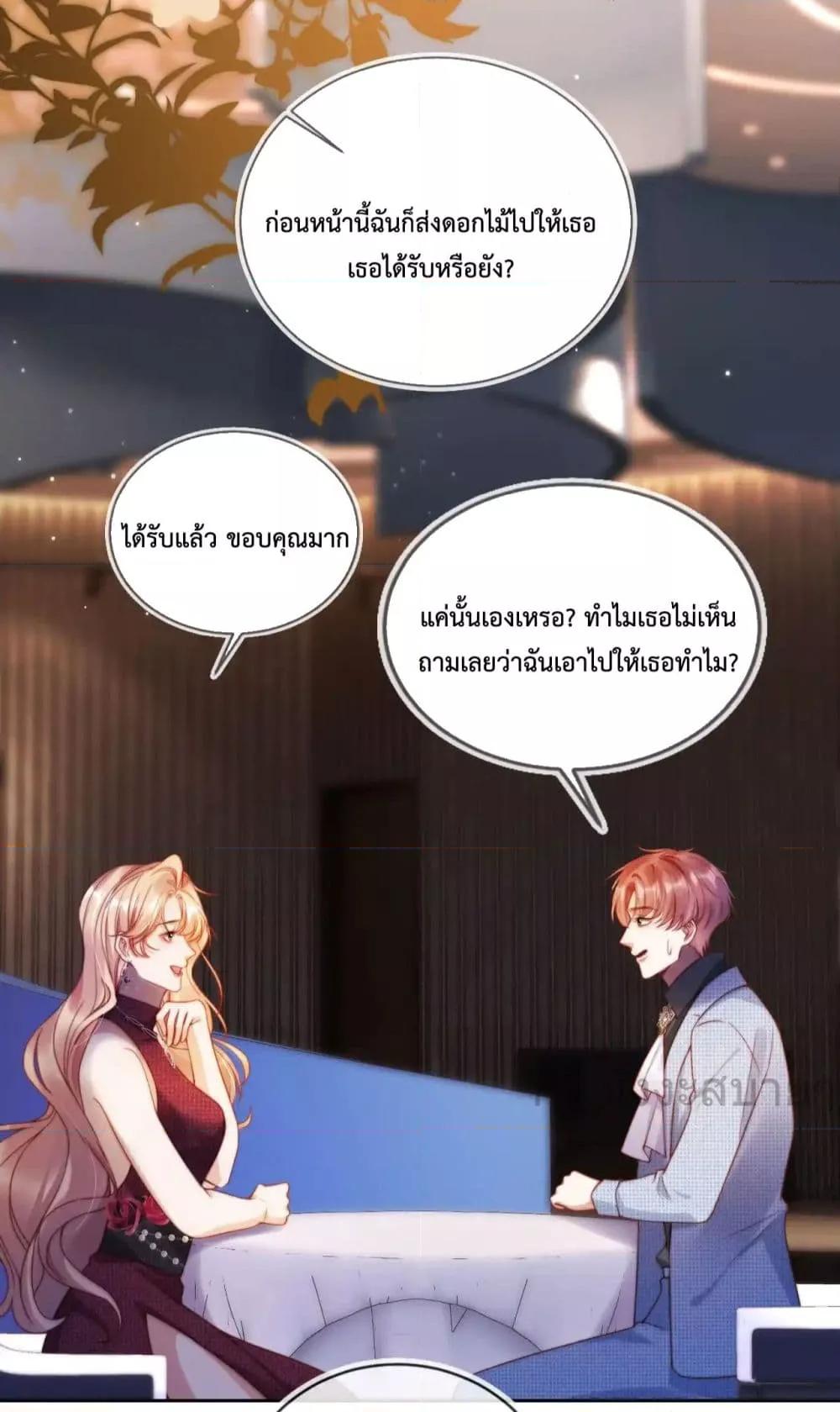 Manga-lc-com อ่านมังงะ อ่านการ์ตูน ออนไลน์ ฟรี HeDroveMeCra ตอนที่ 1 2 3 4 5 6 7 8 9 10 11 12 13 14 ฟรี ไม่มีโฆษณา Manga-lc - อ่าน มังงะ อ่าน การ์ตูน ออนไลน์ อ่านมังงะ ฟรี