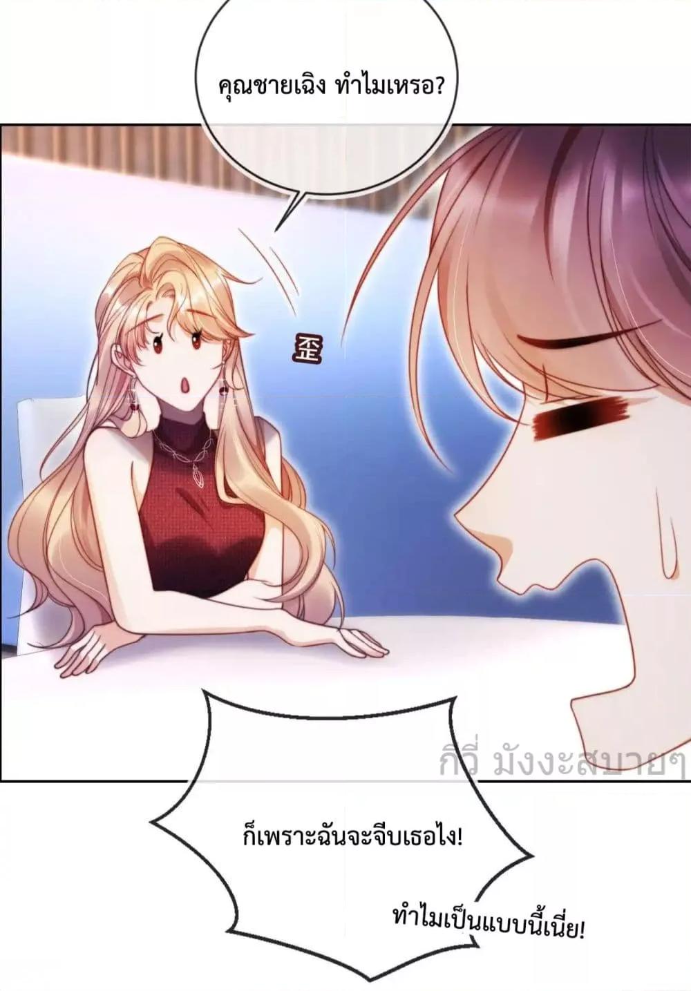 Manga-lc-com อ่านมังงะ อ่านการ์ตูน ออนไลน์ ฟรี HeDroveMeCra ตอนที่ 1 2 3 4 5 6 7 8 9 10 11 12 13 14 ฟรี ไม่มีโฆษณา Manga-lc - อ่าน มังงะ อ่าน การ์ตูน ออนไลน์ อ่านมังงะ ฟรี