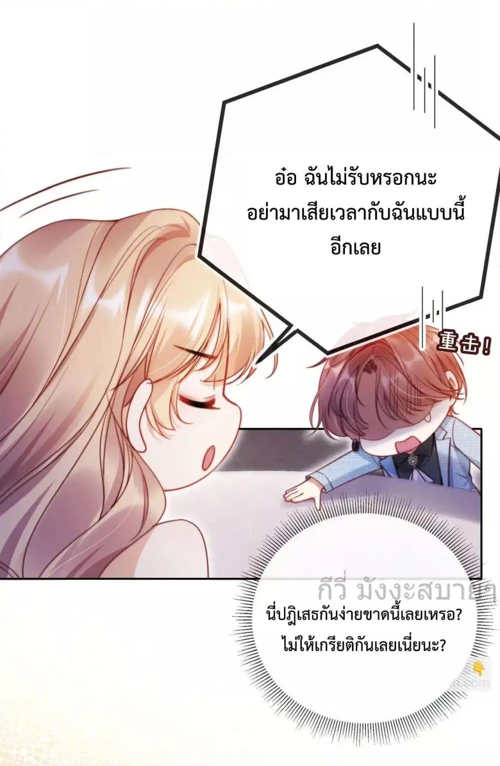 Manga-lc-com อ่านมังงะ อ่านการ์ตูน ออนไลน์ ฟรี HeDroveMeCra ตอนที่ 1 2 3 4 5 6 7 8 9 10 11 12 13 14 ฟรี ไม่มีโฆษณา Manga-lc - อ่าน มังงะ อ่าน การ์ตูน ออนไลน์ อ่านมังงะ ฟรี