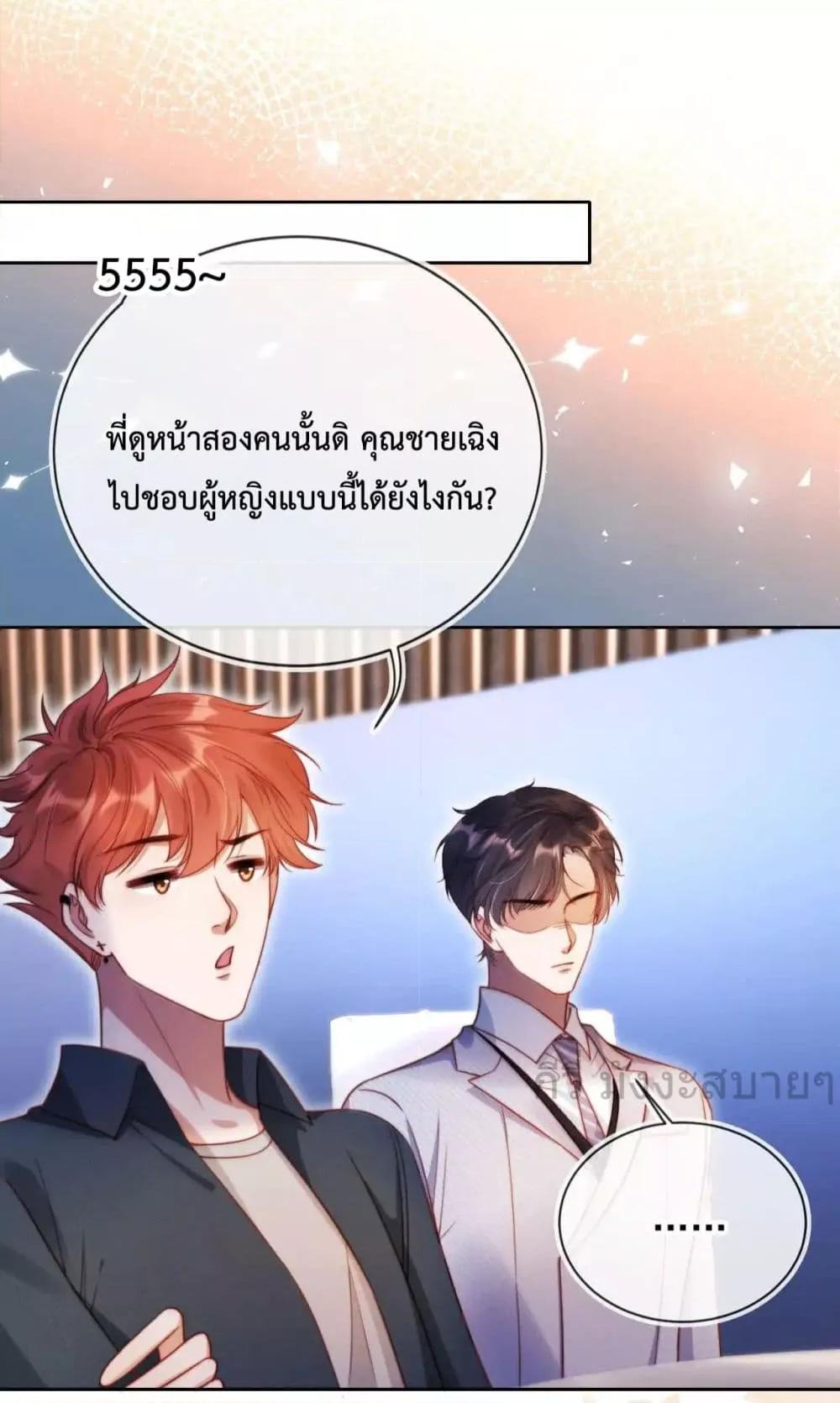 Manga-lc-com อ่านมังงะ อ่านการ์ตูน ออนไลน์ ฟรี HeDroveMeCra ตอนที่ 1 2 3 4 5 6 7 8 9 10 11 12 13 14 ฟรี ไม่มีโฆษณา Manga-lc - อ่าน มังงะ อ่าน การ์ตูน ออนไลน์ อ่านมังงะ ฟรี