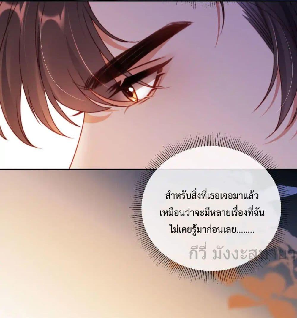 Manga-lc-com อ่านมังงะ อ่านการ์ตูน ออนไลน์ ฟรี HeDroveMeCra ตอนที่ 1 2 3 4 5 6 7 8 9 10 11 12 13 14 ฟรี ไม่มีโฆษณา Manga-lc - อ่าน มังงะ อ่าน การ์ตูน ออนไลน์ อ่านมังงะ ฟรี