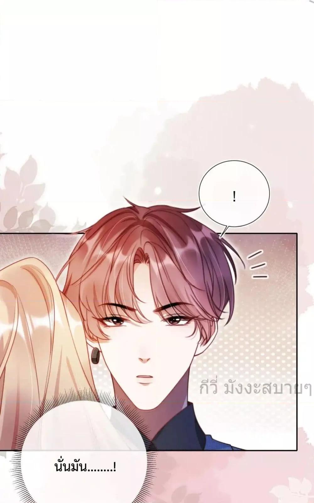 Manga-lc-com อ่านมังงะ อ่านการ์ตูน ออนไลน์ ฟรี HeDroveMeCra ตอนที่ 1 2 3 4 5 6 7 8 9 10 11 12 13 14 ฟรี ไม่มีโฆษณา Manga-lc - อ่าน มังงะ อ่าน การ์ตูน ออนไลน์ อ่านมังงะ ฟรี