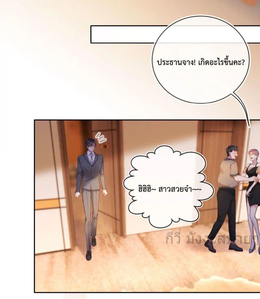 Manga-lc-com อ่านมังงะ อ่านการ์ตูน ออนไลน์ ฟรี HeDroveMeCra ตอนที่ 1 2 3 4 5 6 7 8 9 10 11 12 13 14 ฟรี ไม่มีโฆษณา Manga-lc - อ่าน มังงะ อ่าน การ์ตูน ออนไลน์ อ่านมังงะ ฟรี