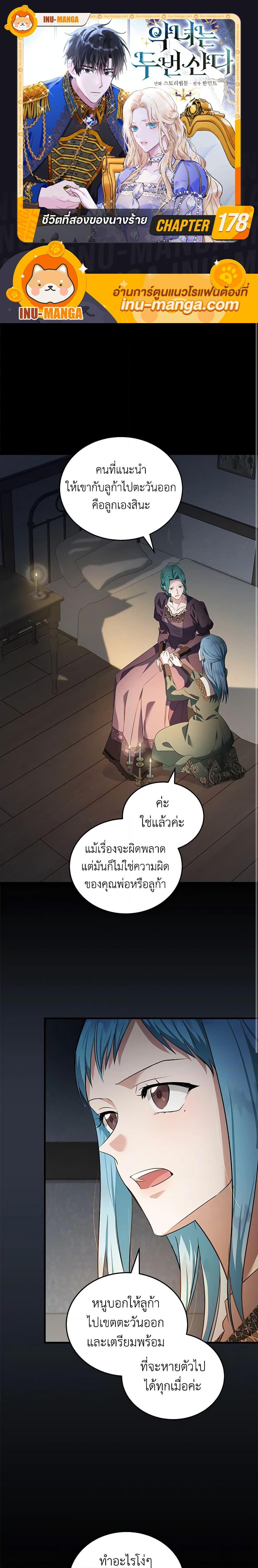 Manga-lc-com อ่านมังงะ อ่านการ์ตูน ออนไลน์ ฟรี The Villainess Lives Again ตอนที่ 1 2 3 4 5 6 7 8 9 10 11 12 13 14 ฟรี ไม่มีโฆษณา Manga-lc - อ่าน มังงะ อ่าน การ์ตูน ออนไลน์ อ่านมังงะ ฟรี