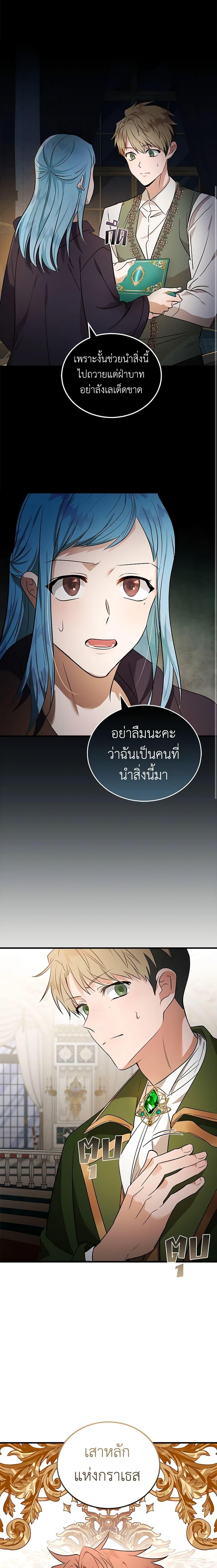 Manga-lc-com อ่านมังงะ อ่านการ์ตูน ออนไลน์ ฟรี The Villainess Lives Again ตอนที่ 1 2 3 4 5 6 7 8 9 10 11 12 13 14 ฟรี ไม่มีโฆษณา Manga-lc - อ่าน มังงะ อ่าน การ์ตูน ออนไลน์ อ่านมังงะ ฟรี