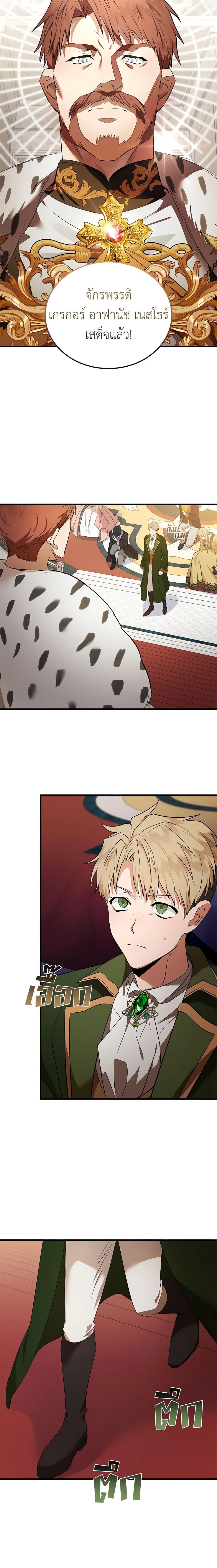 Manga-lc-com อ่านมังงะ อ่านการ์ตูน ออนไลน์ ฟรี The Villainess Lives Again ตอนที่ 1 2 3 4 5 6 7 8 9 10 11 12 13 14 ฟรี ไม่มีโฆษณา Manga-lc - อ่าน มังงะ อ่าน การ์ตูน ออนไลน์ อ่านมังงะ ฟรี