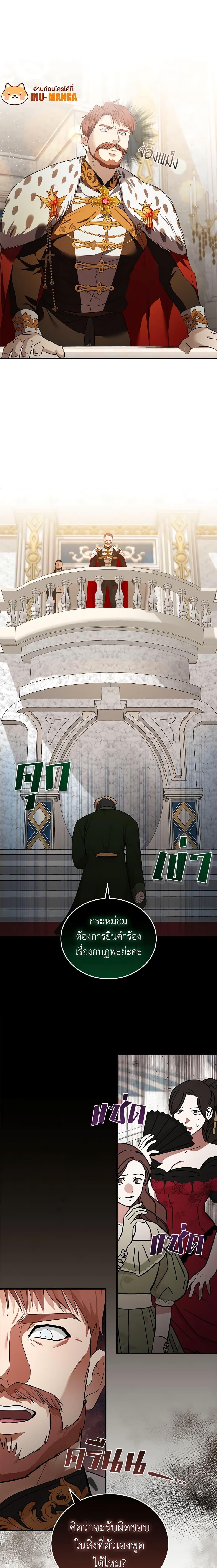 Manga-lc-com อ่านมังงะ อ่านการ์ตูน ออนไลน์ ฟรี The Villainess Lives Again ตอนที่ 1 2 3 4 5 6 7 8 9 10 11 12 13 14 ฟรี ไม่มีโฆษณา Manga-lc - อ่าน มังงะ อ่าน การ์ตูน ออนไลน์ อ่านมังงะ ฟรี