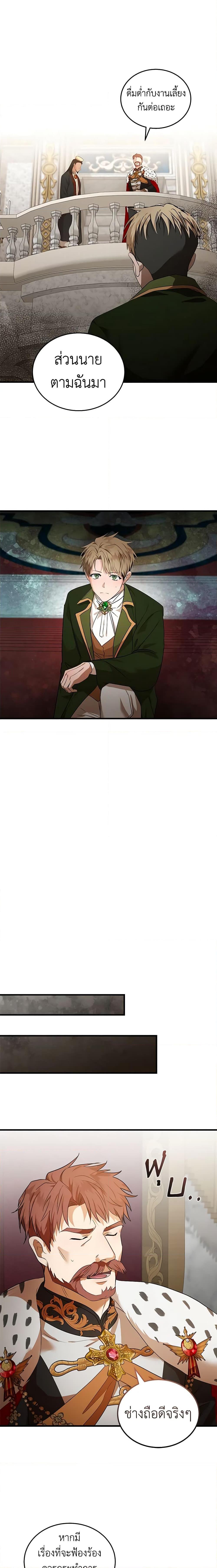 Manga-lc-com อ่านมังงะ อ่านการ์ตูน ออนไลน์ ฟรี The Villainess Lives Again ตอนที่ 1 2 3 4 5 6 7 8 9 10 11 12 13 14 ฟรี ไม่มีโฆษณา Manga-lc - อ่าน มังงะ อ่าน การ์ตูน ออนไลน์ อ่านมังงะ ฟรี